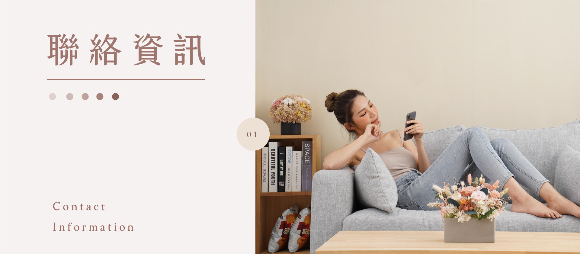 新竹花店小薇花藝-聯絡資訊-線上買花、代客送花、宅配花禮、預約諮詢。