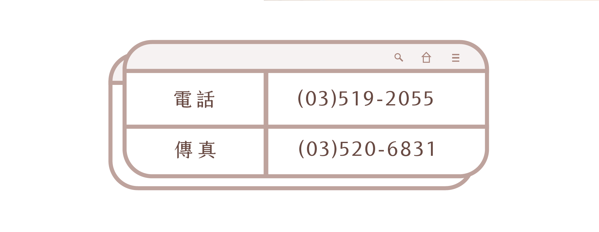 新竹花店小薇花藝-聯絡資訊-電話:(03)-519-2055,歡迎線上買花、代客送花、宅配花禮、預約諮詢。