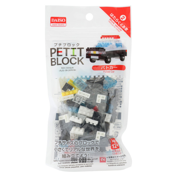 微型積木/警車