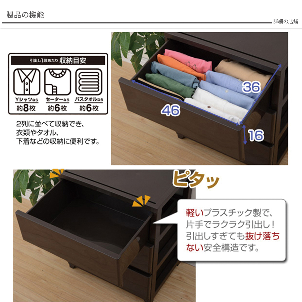 日本JEJ ASTAGE DECONY CEVO系列 5層組合式抽屜櫃 寬版-寬54cm (光滑鏡面版)