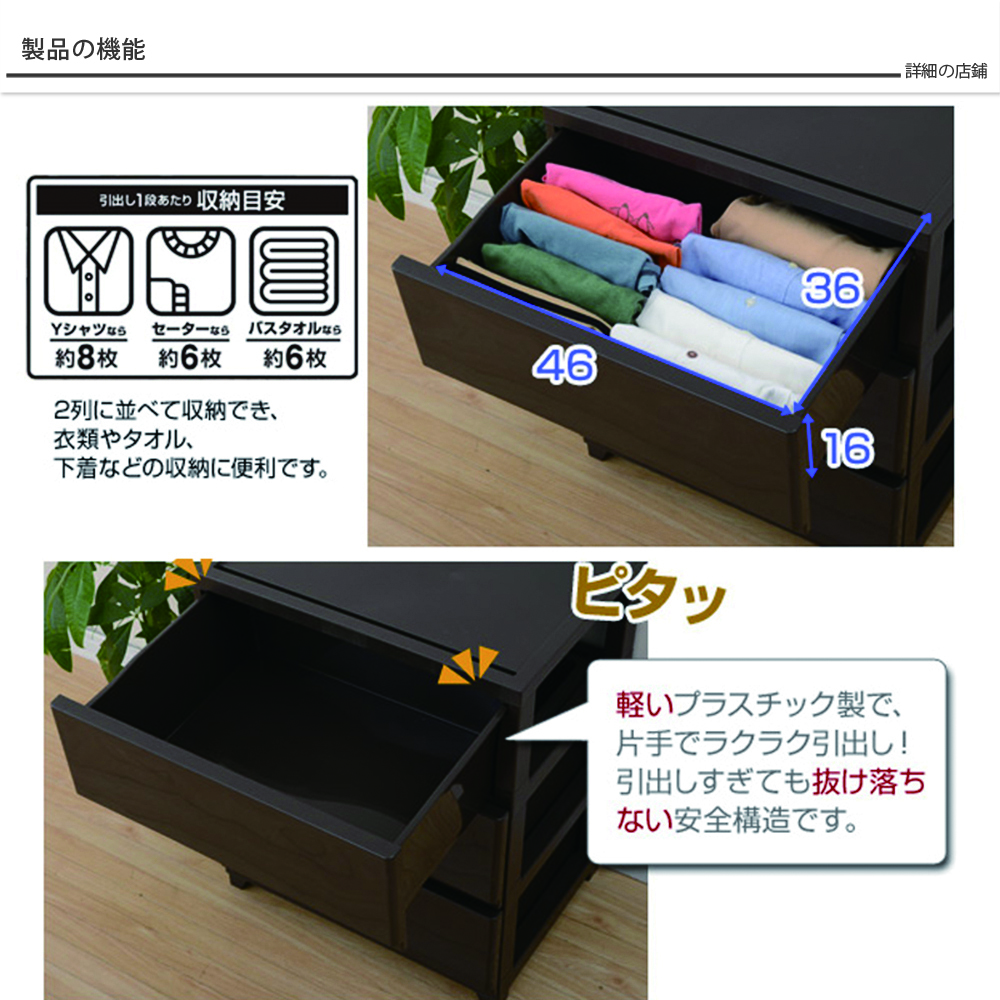 日本JEJ ASTAGE DECONY系列 4層組合式抽屜櫃 寬面-寬54cm(光滑鏡面版)