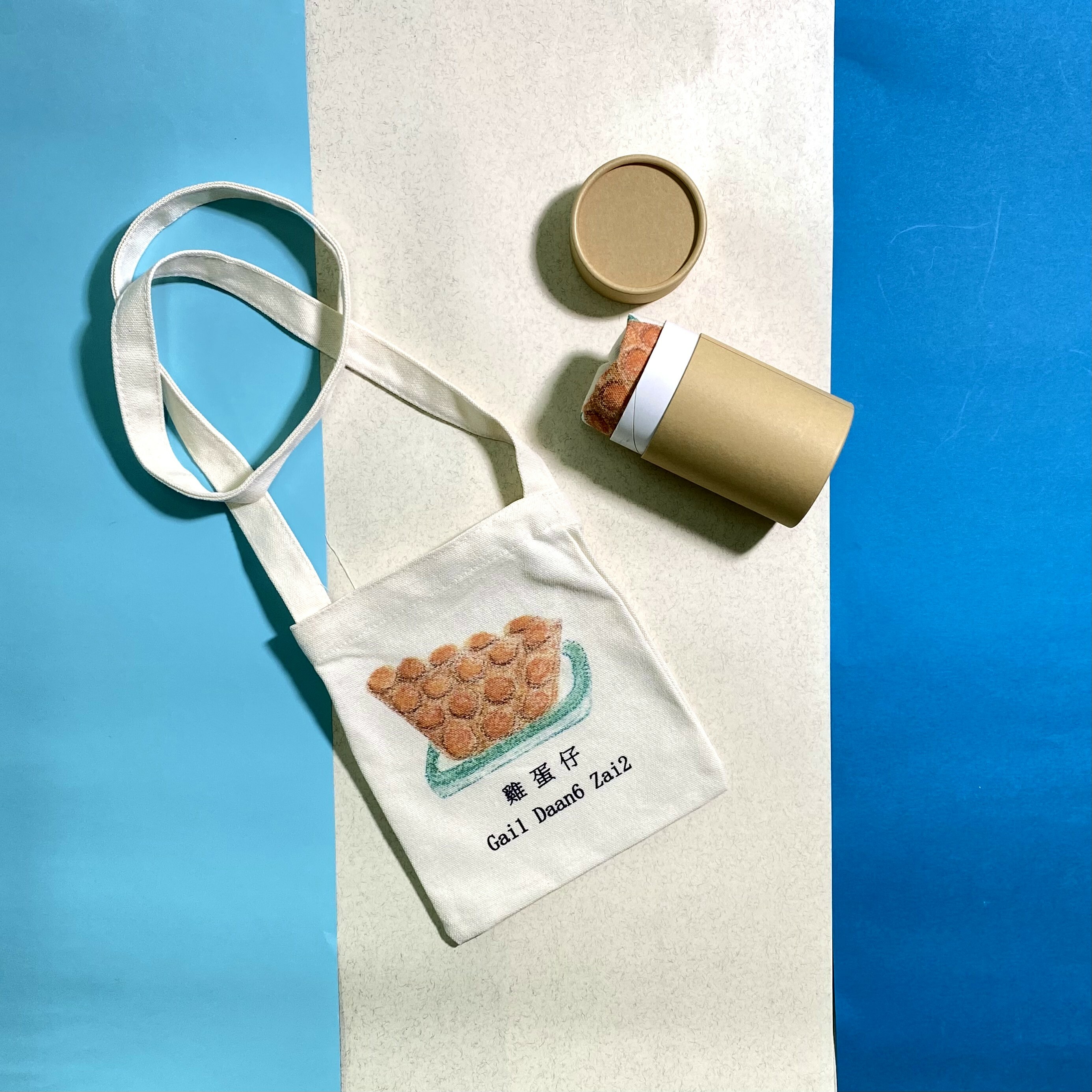 雞蛋仔(斜孭袋)