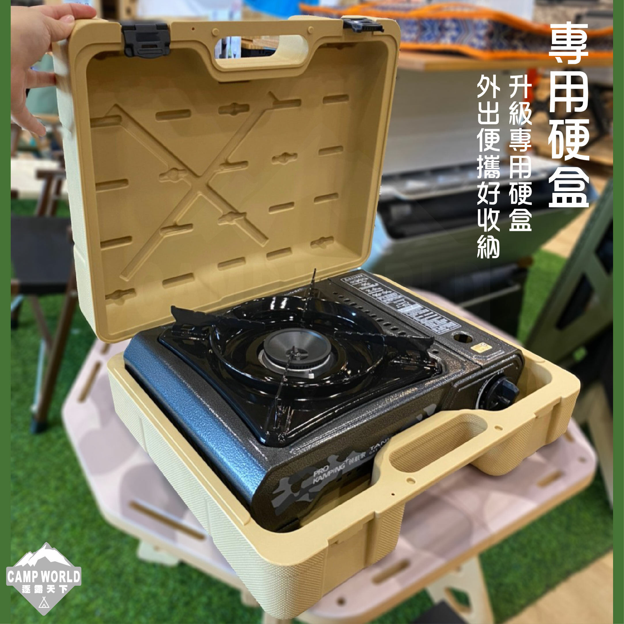 ProKamping 領航家二代升級坦克爐沙色硬盒