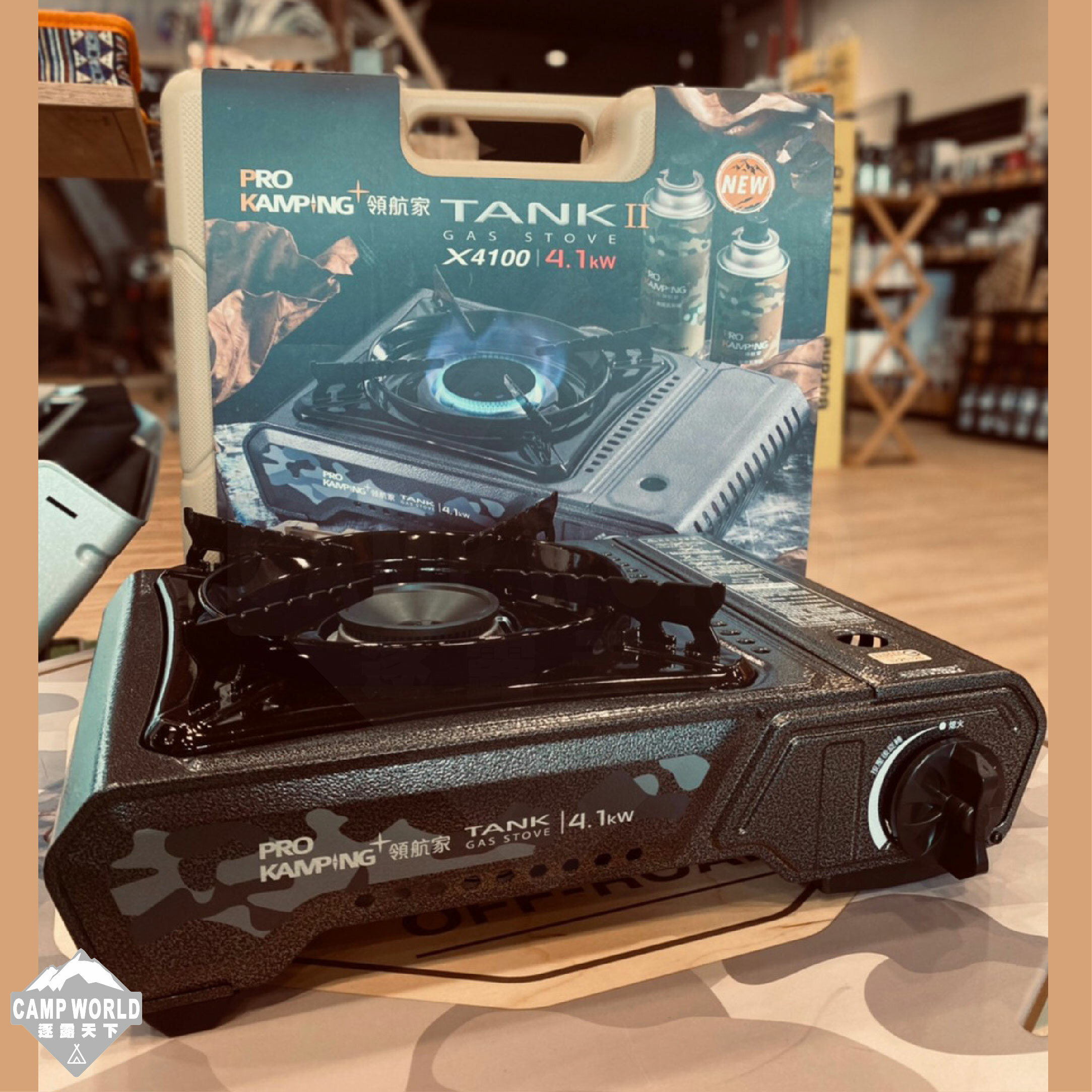 ProKamping 領航家二代升級坦克爐沙色硬盒