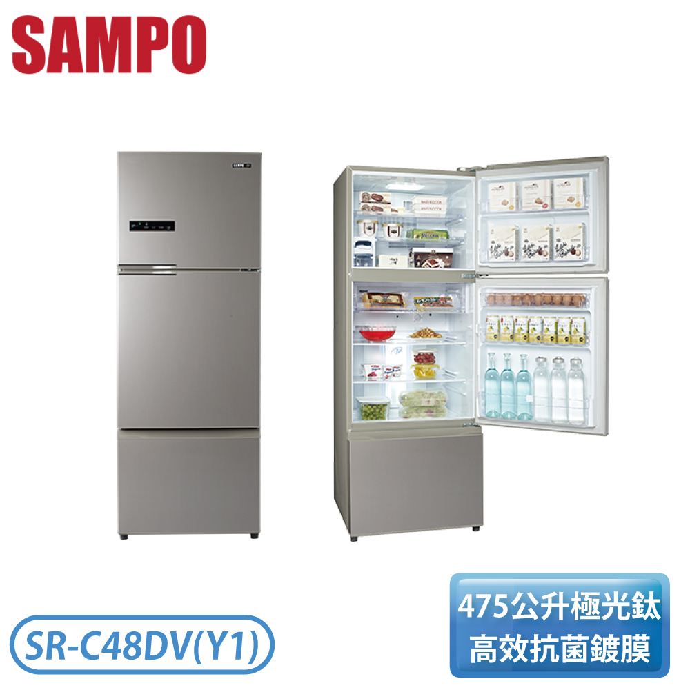 SAMPO 聲寶］475公升一級變頻三門冰箱SR-C48DV(Y1)