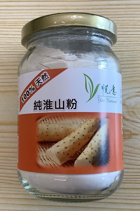 natural yam powder (best before 2026/12/30)