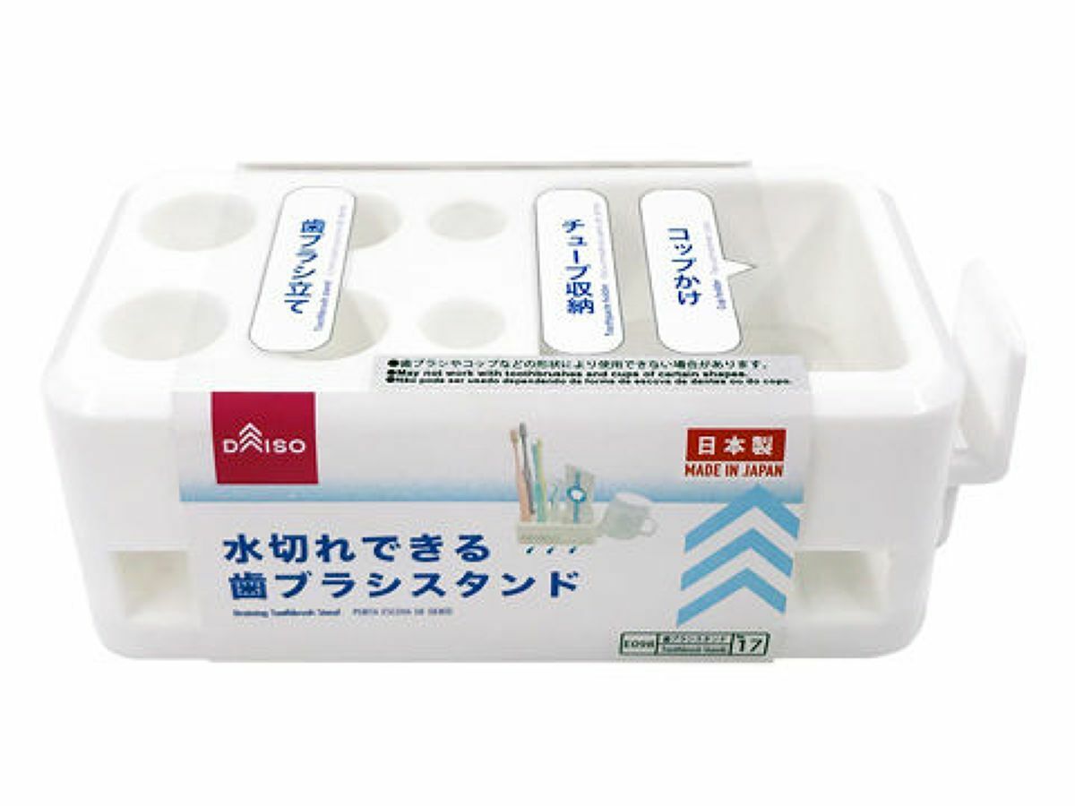 瀝水牙刷架