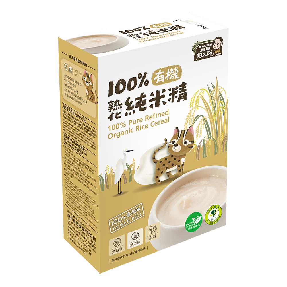 Organic best sale rice cereal