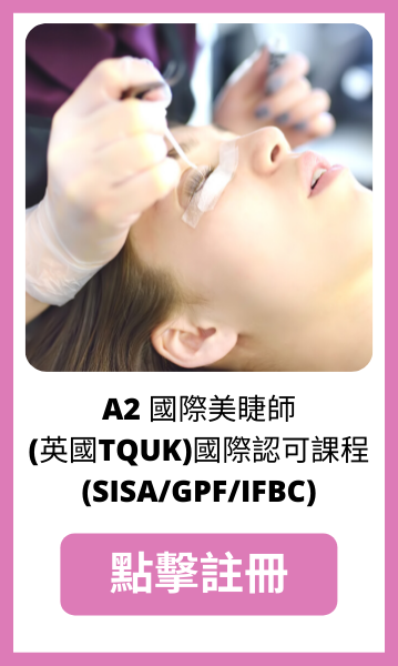 A2-課程註冊