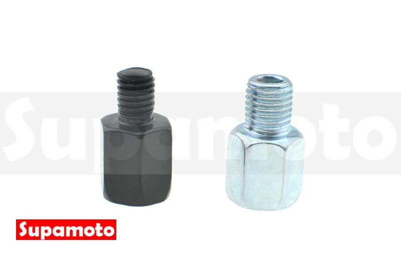 -Supamoto- 轉接 螺絲 後照鏡 後視鏡 8mm 10mm 反牙 正牙 增高 加高 內牙
