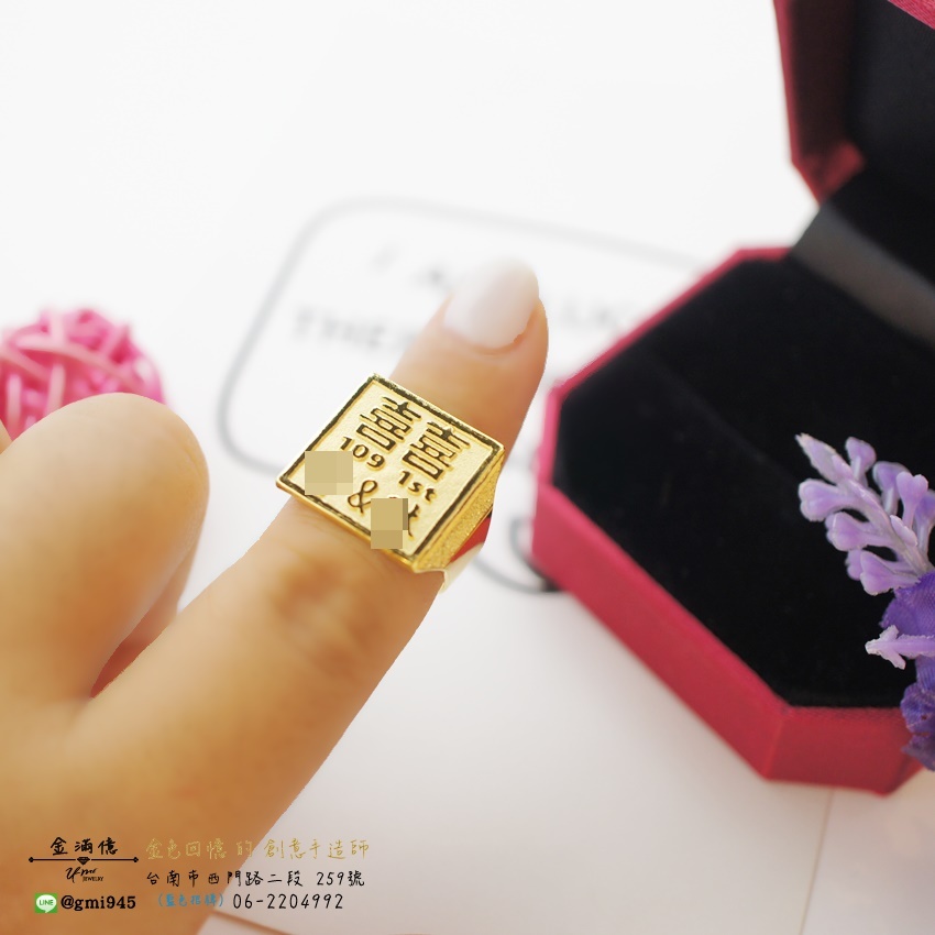客製化飾品-囍字戒-訂做黃金|黃金戒指(3)