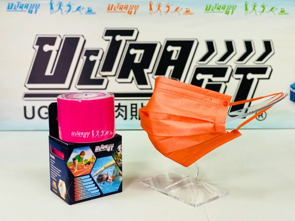 🎉Ultra Gt x Lanchester 特別聯動🎉 粉紅色肌肉貼 1卷+【黑金星光系列】Lanchester 成人三層ASTM LV3 防護口罩 陽光橙二十片 獨立包裝 (多項證書認證/信心保證)