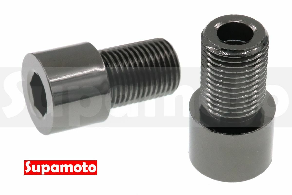 -Supamoto- 端子鏡 M16 轉接螺絲 MT09 MT07 SMAX M8 M6 車把鏡 手把鏡 後照鏡 後視鏡