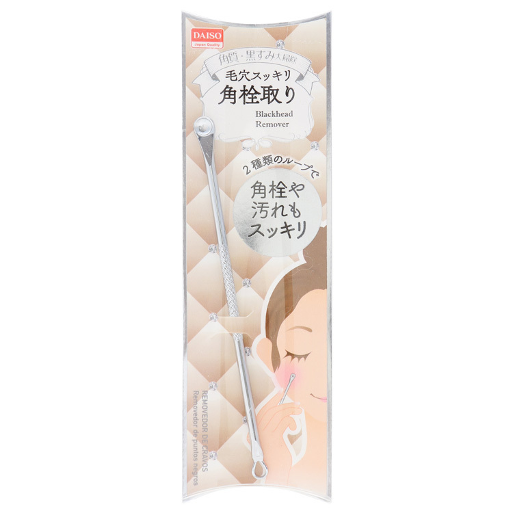 雙頭青春棒
