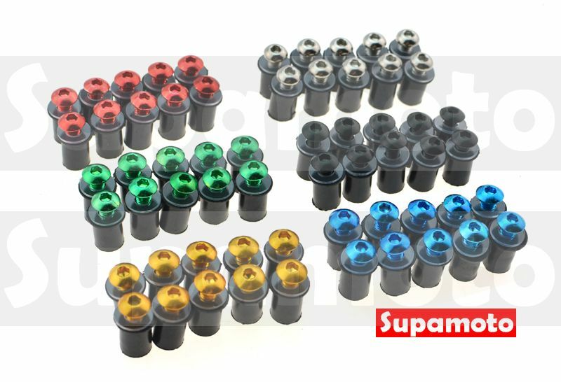 -Supamoto- 風鏡 螺絲 M5 L15 L20跑車 仿賽 擋風鏡 擾流 車殼 螺絲 鋁合金 內六角 改裝 陽極