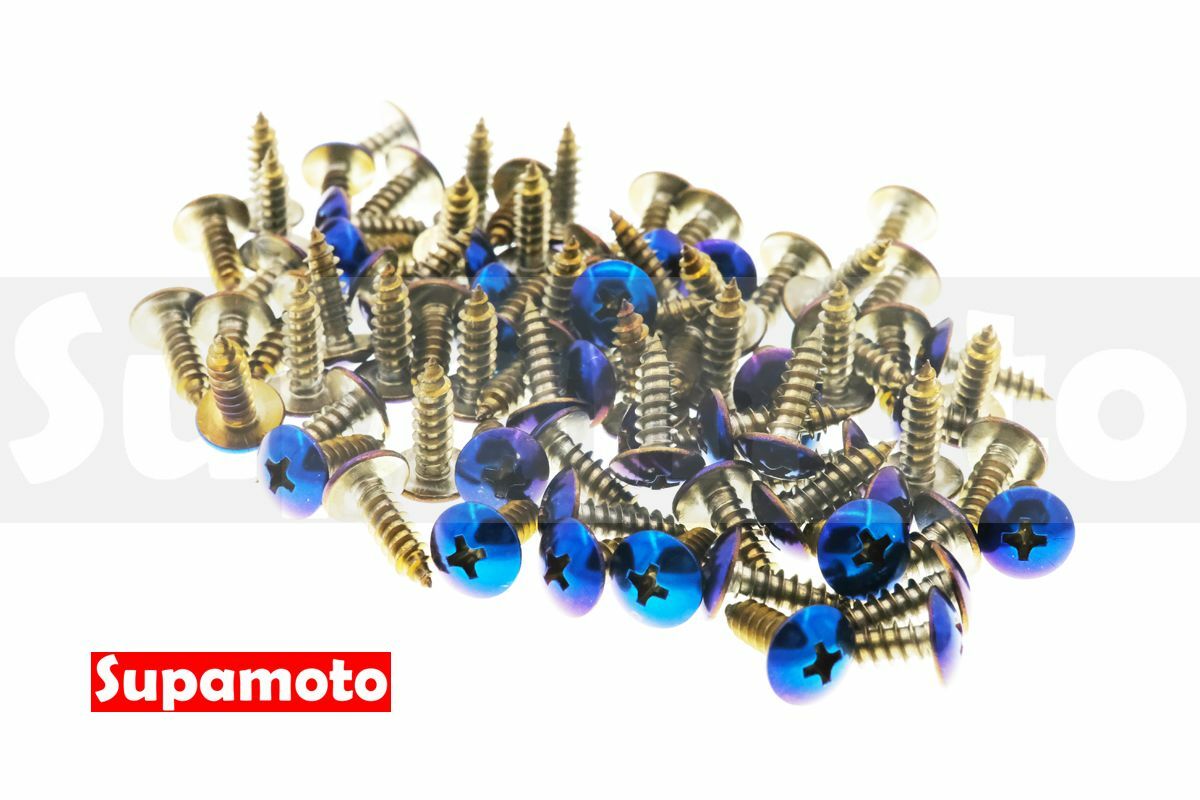-Supamoto- 鍍鈦 彩鈦 M5*16 自攻 螺絲 鐵板牙 彩幻 彩色 白鐵 車殼 不鏽鋼 十字