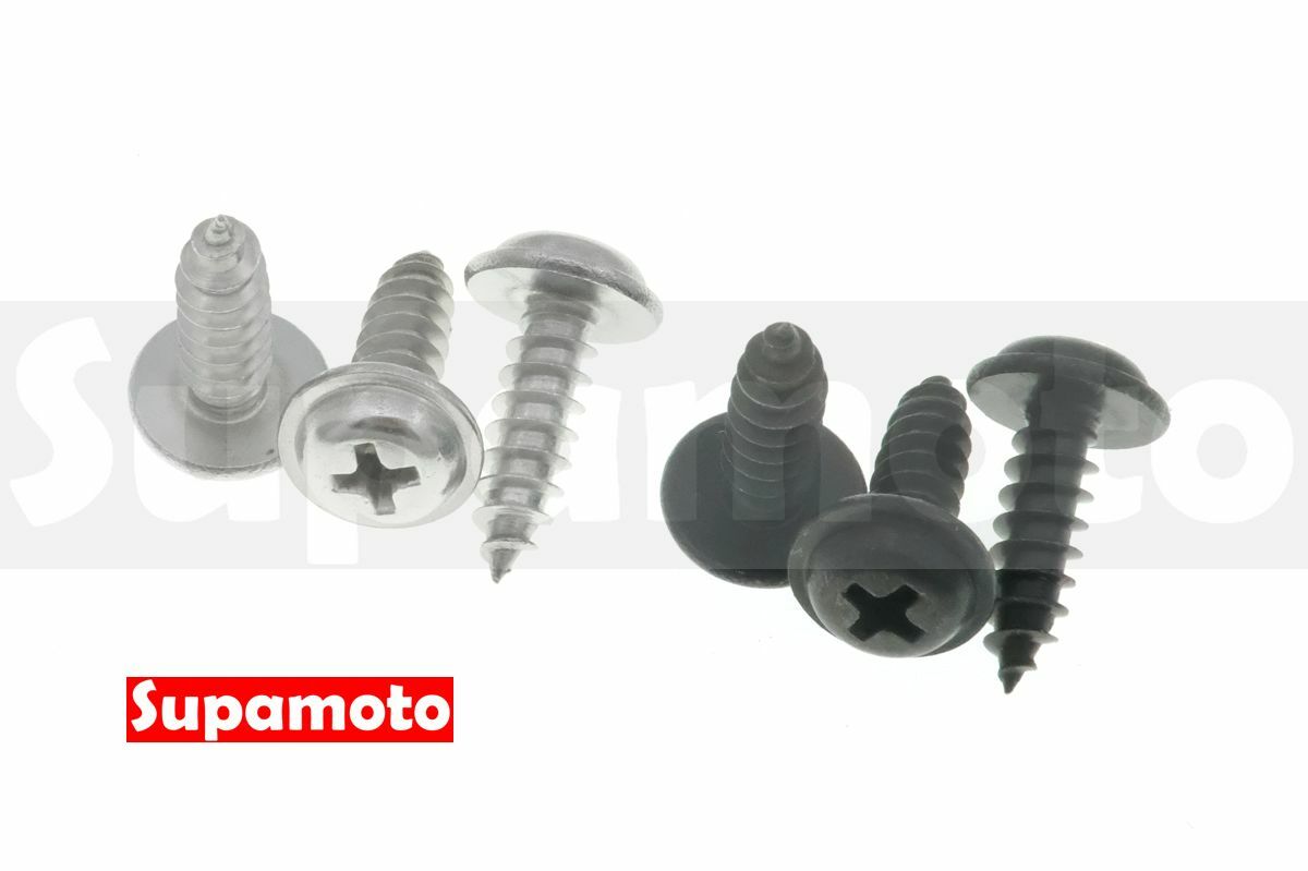 -Supamoto- 白鐵 鐵板牙 M5*16 自攻 黑色 黑化 螺絲 不鏽鋼 車殼 附華司 法蘭 帽型 十字