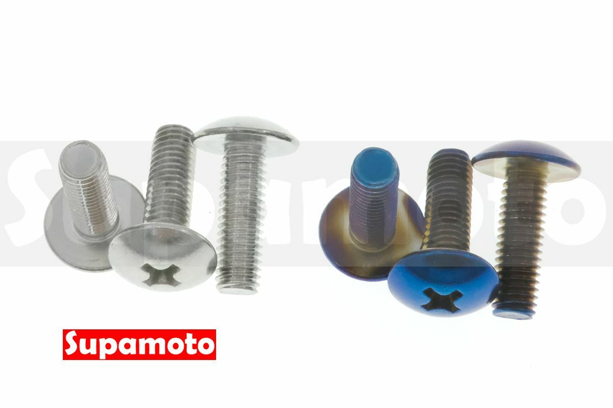 -Supamoto- 彩鈦 M5 十字 螺絲 台鐵 不鏽鋼 燒鈦 七彩 鍍鈦 圓扁頭 蘑菇頭 M5*16