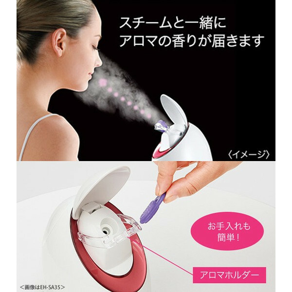 Panasonic EH-SA35|Aroma Facial Ionic Steamer