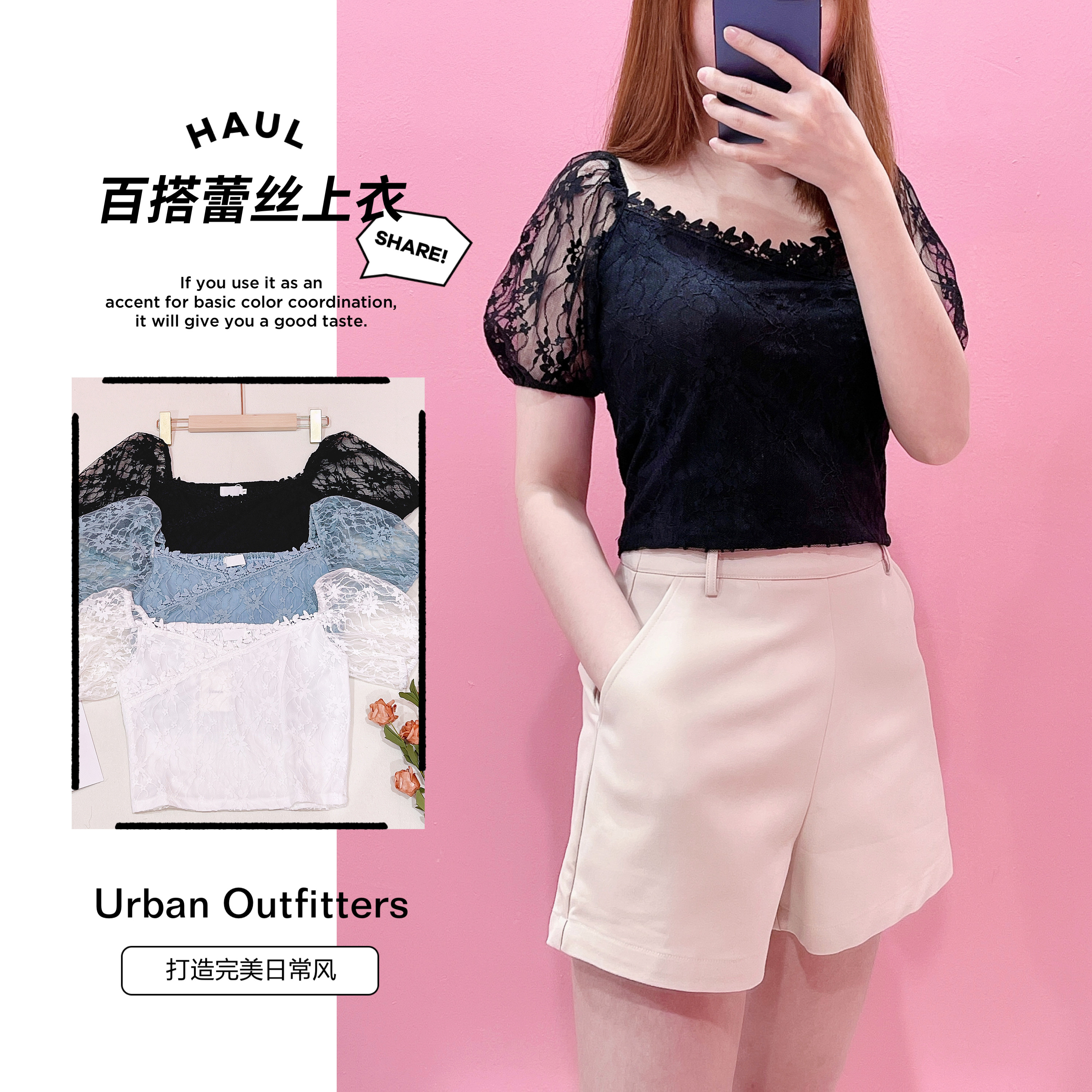 SF5346 -  Embroidery Lace V Neck Top