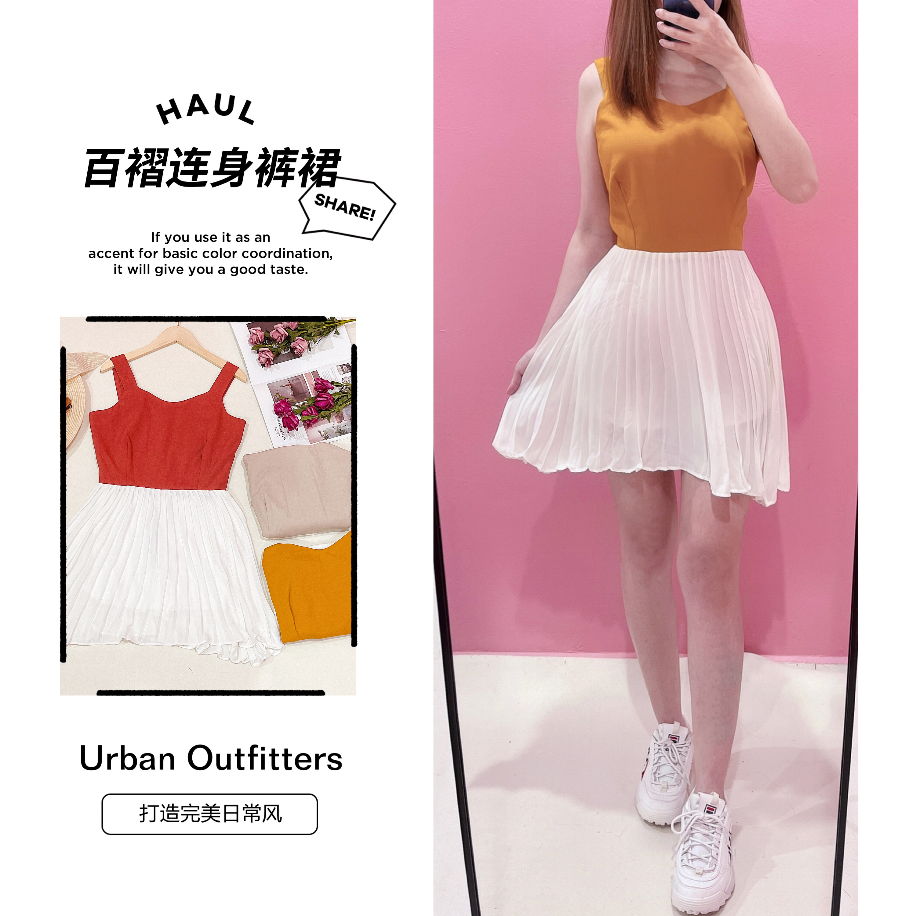 V11642 - Pleated Sleeveless Jumpsuit