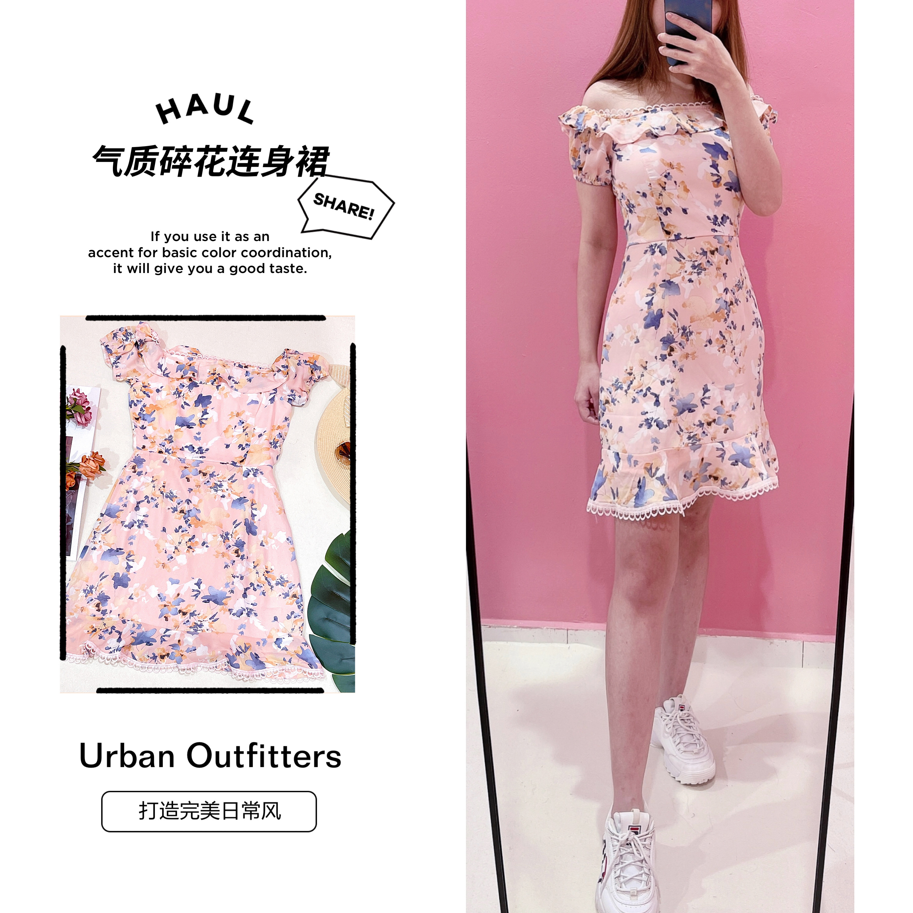 JF92190 - Premium Floral Chiffon Dress