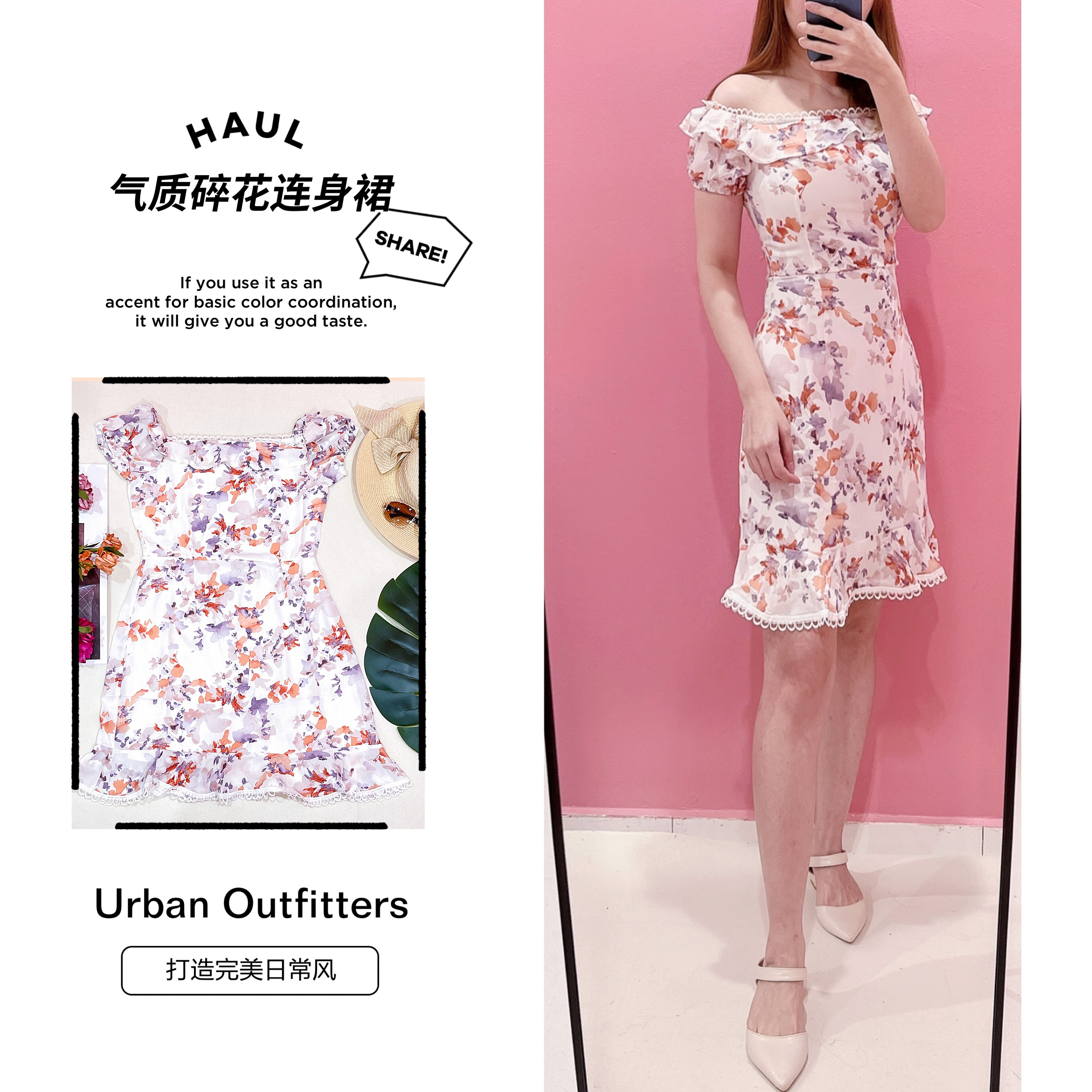 JF92190 - Premium Floral Chiffon Dress