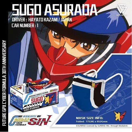 🛡️1片口罩,全店任選🛡️【成人口罩】LEVEL 3【SUGO ASURADA -SIN】SAVEWO X CYBER FORMULA 高智能方程式 SUGO ASURADA 車手專用口罩 「SIN」(1件獨立包裝/盒）