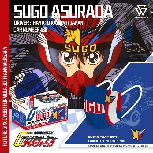 🛡️1片口罩,全店任選🛡️【成人口罩】LEVEL 3【SUGO ASURADA -TV】SAVEWO X CYBER FORMULA 高智能方程式 SUGO ASURADA 車手專用口罩 「TV」(1件獨立包裝/盒）