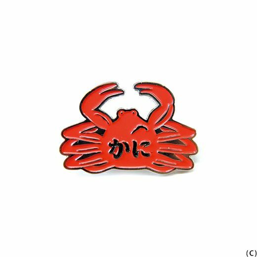 HIGHTIDE 金屬別針 胸章 螃蟹