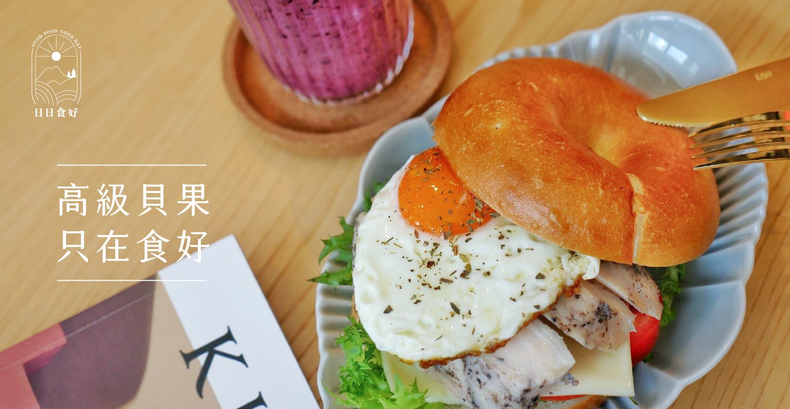 日日食好, 松露雞胸肉, 松露雞, 舒肥雞胸, 雞胸肉, 雞胸, 松露, 舒肥, 舒肥雞