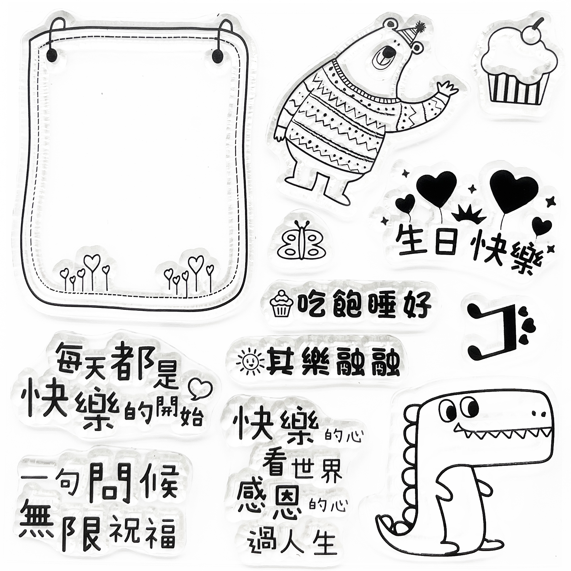 CSS29 水晶印章 | 幸福語錄1 - 吃飽睡好 (含水晶塊&印台)