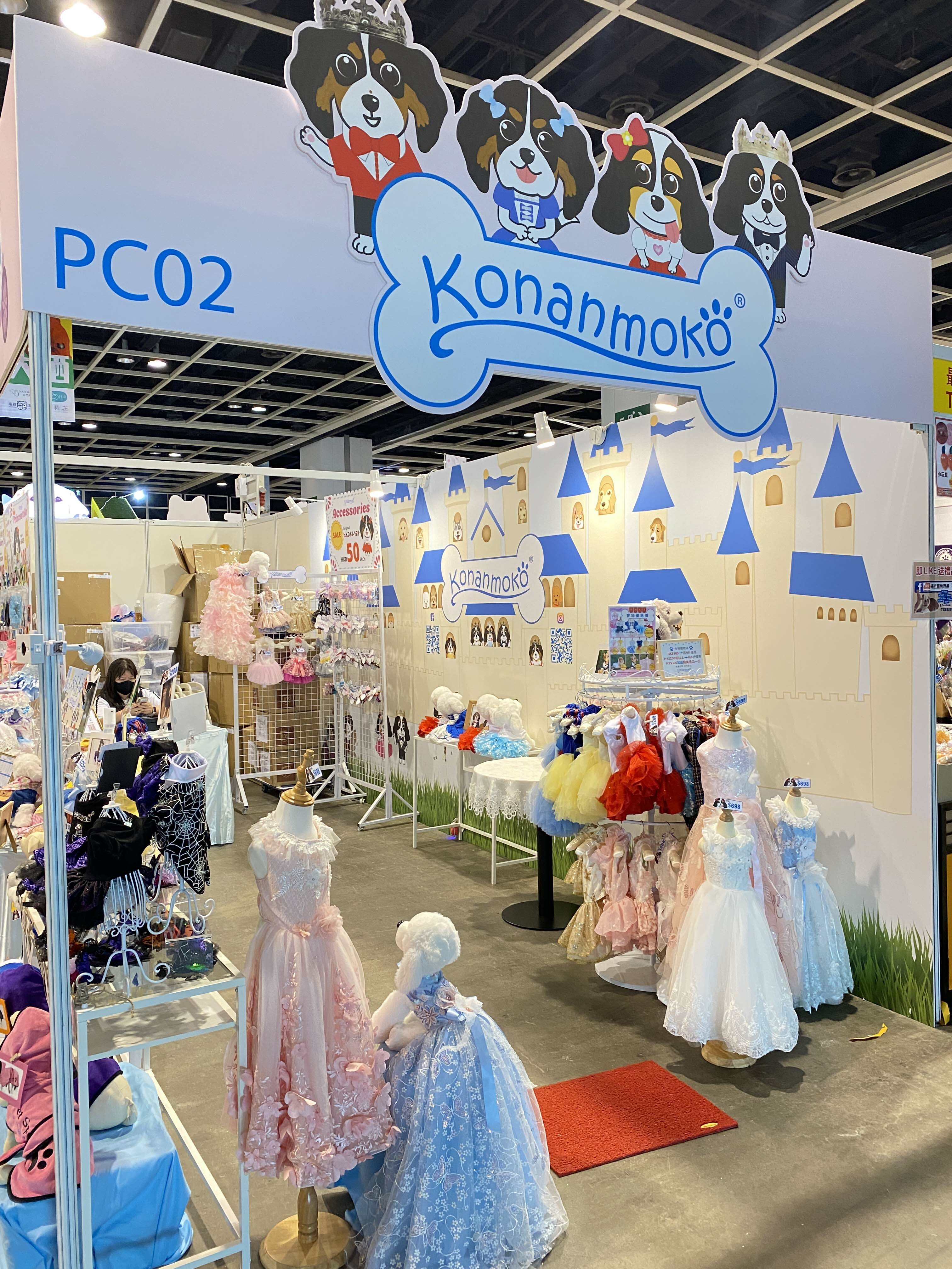 PREMIUM PET SUPPLIES EXPO 2021 AT HKCEC ON 12 14 JUNE 2