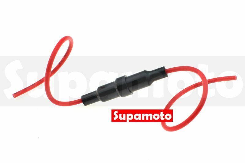 -Supamoto- 保險絲盒 玻璃管 保險絲 20mm 管狀 LED 接線 機車 DIY 5A
