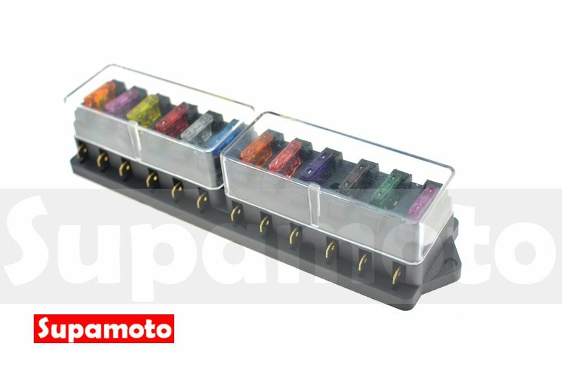 -Supamoto- 保險絲盒 12P 12路 中型 M型 保險絲 音響 電源 12出 防水 保險盒