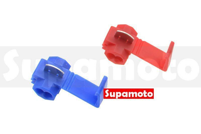 -Supamoto- 烏龜夾 猴形夾 分線夾 鱷魚夾 猴型夾 接線夾 快速配線 快速接線夾 免剝線