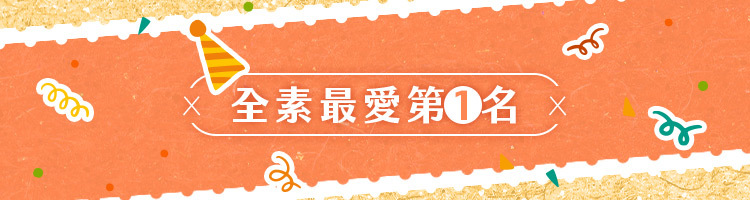 老媽拌麵 全素者最愛第1名