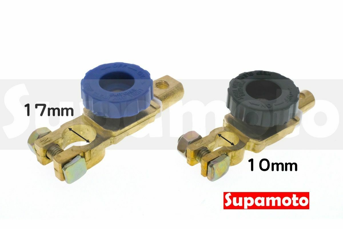 -Supamoto- 黃銅 電瓶 斷電 開關 10mm 17mm 充電 保護電池 防盜 汽車 車用
