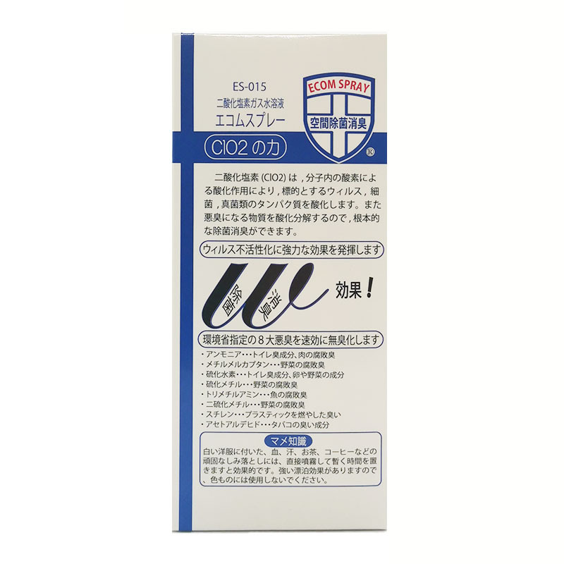 ecom - [Authorized Goods] CLO2 particle growth spray 300ml (sterilization, deodorization, anti-mold, decomposing formaldehyde and TVOC)