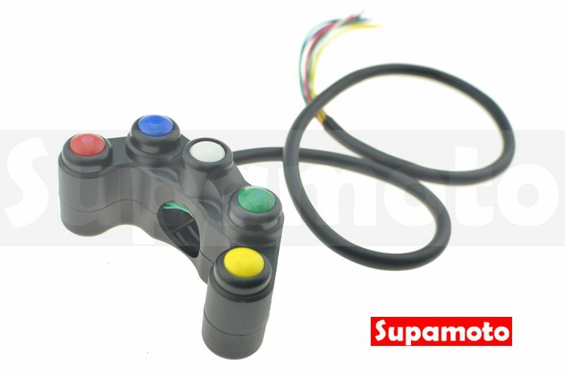 -Supamoto- 豆豆 開關 B9 啟動 大燈 車充 檔車 通用 手把 外露把 粗把 細把