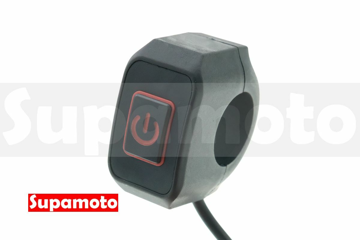 -Supamoto- 裸把 開關 B14 防水 開關 22.2 車把 霧燈 車充 2段 改裝