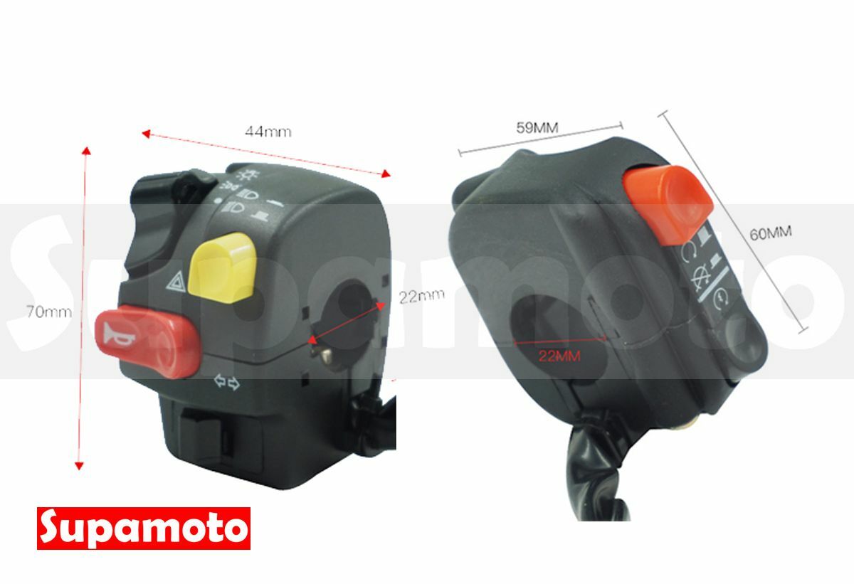 -Supamoto- 六合一 上繞 開關 B18 B19 總成 裸把 通用 改裝 6合1 越野 滑胎