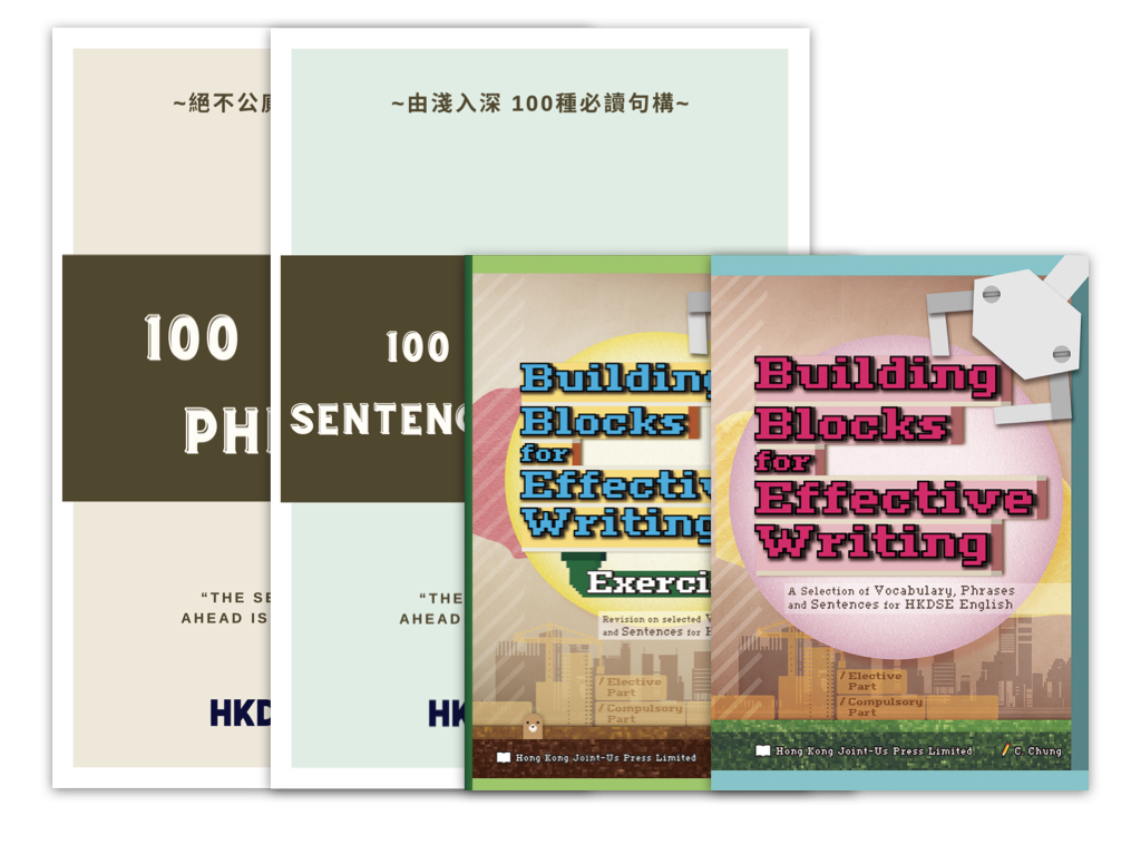 初中英文參考書