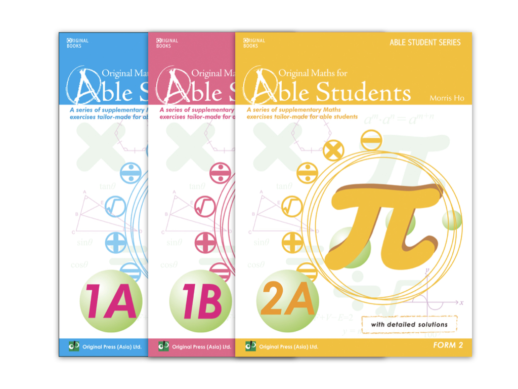 初中數學參考書