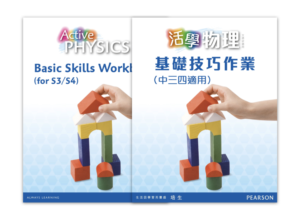 初中其他參考書