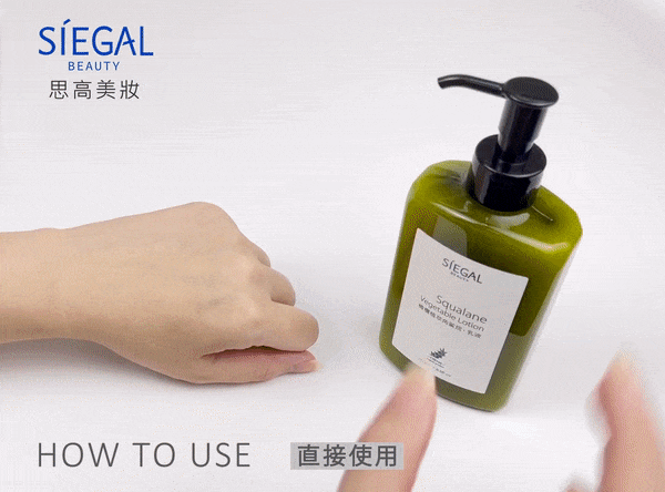 植物萃取-角鯊烷橄欖乳液250mL