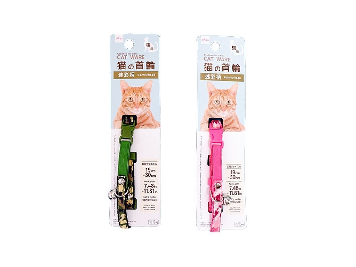 貓用項圈/迷彩
