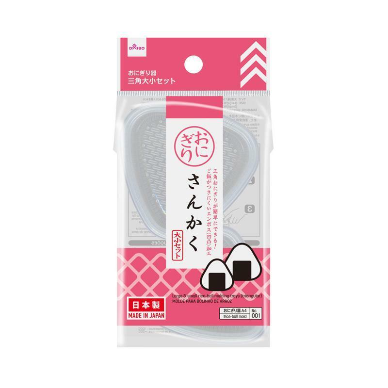 三角飯糰壓模/2入