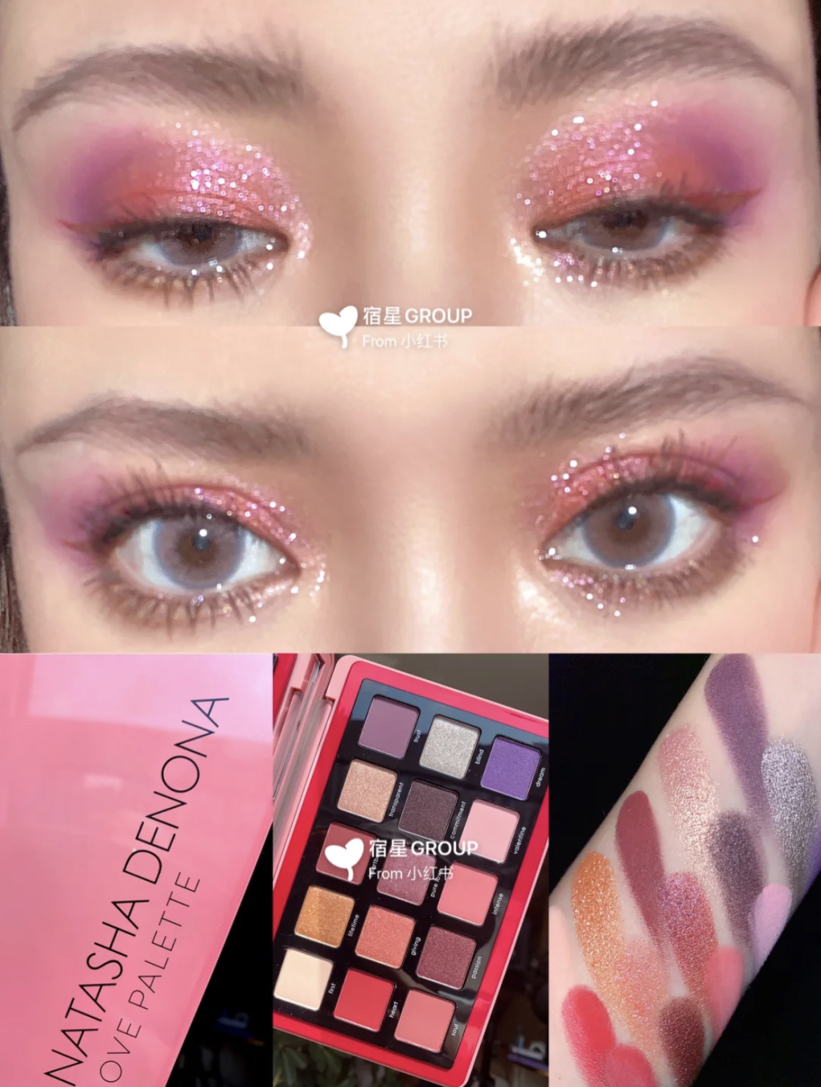 Natasha Denona - Love Eyeshadow Palette