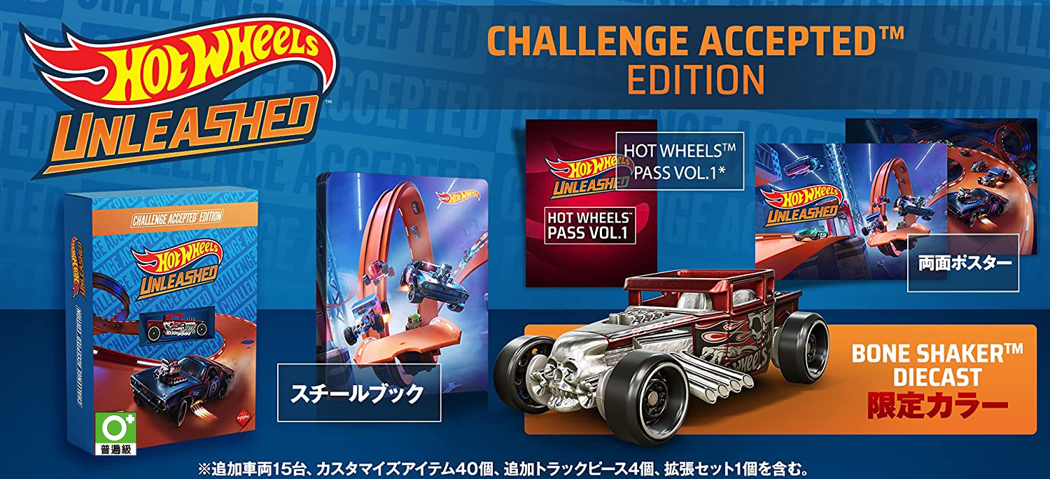 PS5 風火輪小汽車 全力解放 簡體中文挑戰者版